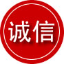 长顺诚信救援服务