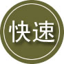 长顺24小时道路救援