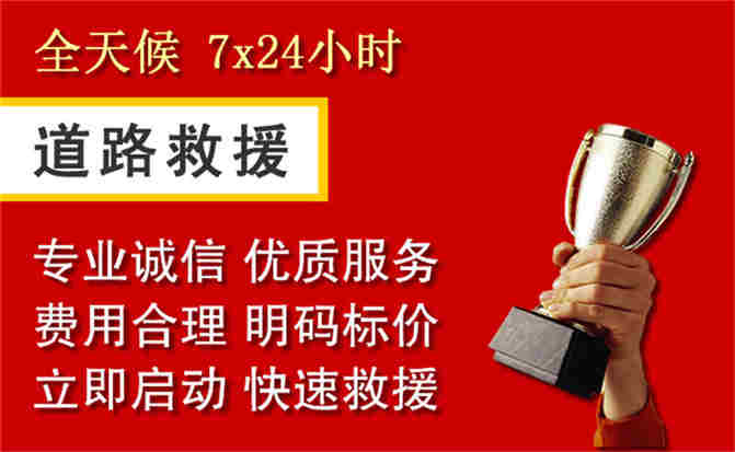 2026年秋季雨水偏多,长顺道路救援面临多重运营难题分析