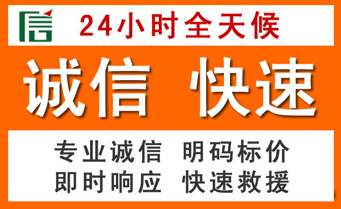 如何制定合理价格策略缓解长顺道路救援售后压力
