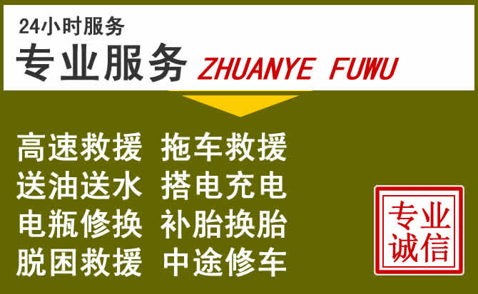 新能源汽车保有量攀升,长顺道路救援行业未来发展新趋势解析